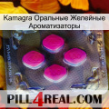 Kamagra Оральные Желейные Ароматизаторы 02